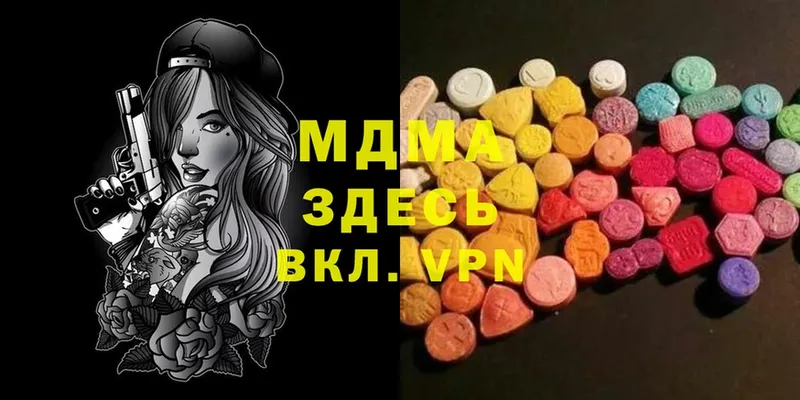 наркота  мориарти как зайти  MDMA crystal  Урюпинск 