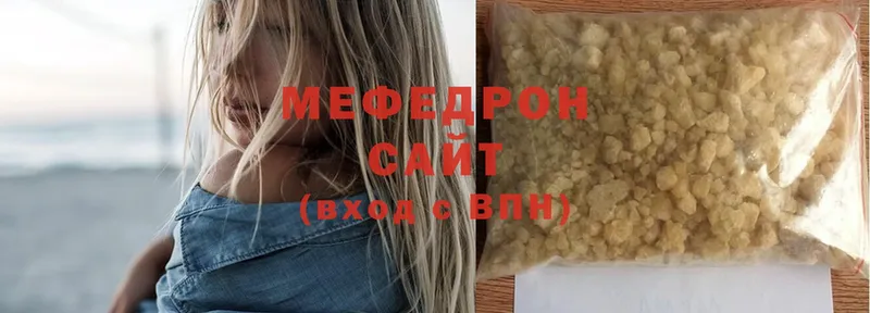 где можно купить наркотик  Урюпинск  МЯУ-МЯУ кристаллы 